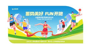 前锋关键进球锁定胜局